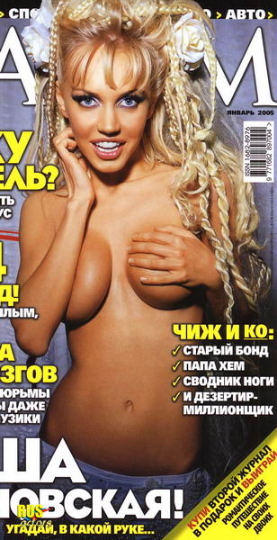   _ _    _      Maxim